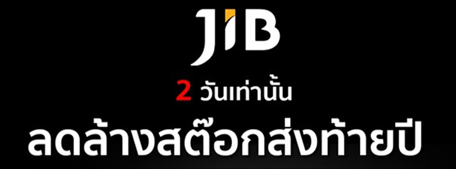 JIB CLEARANCE SALE 2020 Zipevent