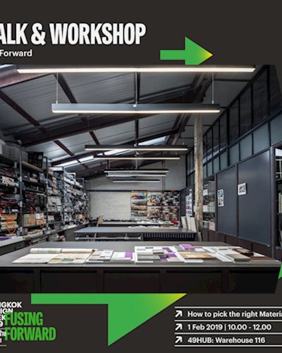 49Forward : How to pick the right Materials การเลือก Materials อย่างไรให้เหมาะสม  Zipevent