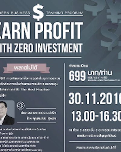 Earn PROFIT with ZERO Investment Zipevent