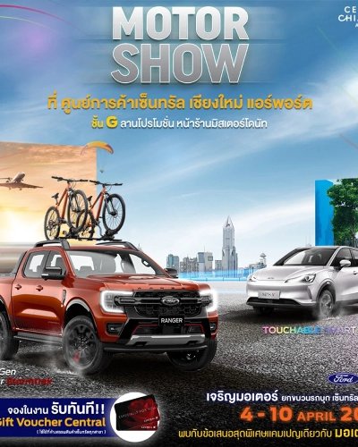 Moto Show 2023 Zipevent