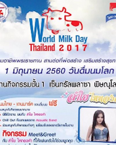 The World's Longest Shopping & Dining Route (เอ็มควอเทียร์) Zipevent