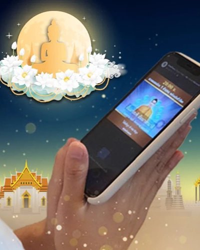 สวดมนต์ข้ามปีออนไลน์ ผ่าน 99 วัด 99 สิ่งศักดิ์สิทธิ์ Zipevent