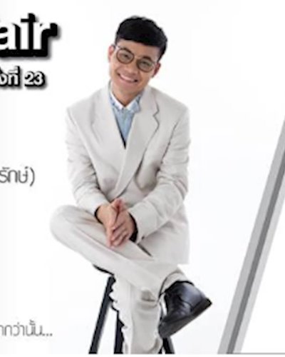 กิจกรรมนักเขียนพบผู้อ่าน CMU BookFair ครั้งที่ 23 Zipevent