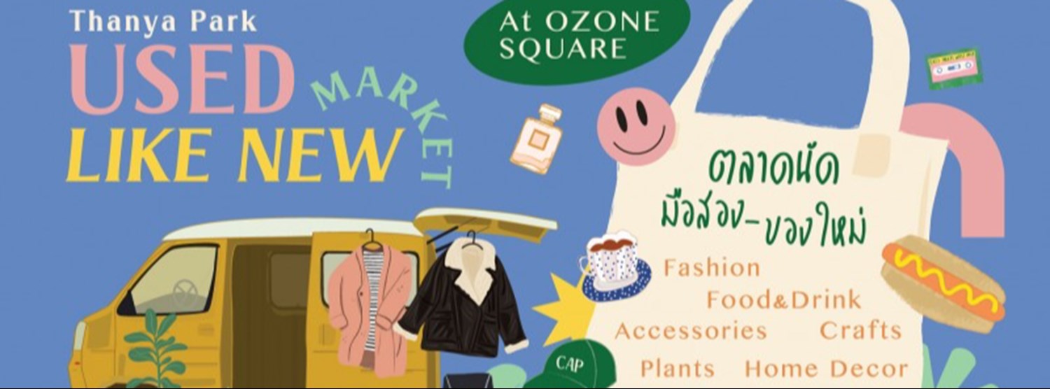 USED LIKE NEW MARKET 2021 ครั้งที่ 6 Zipevent