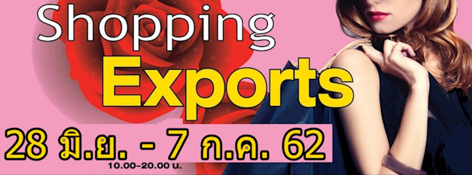 Shopping Exports   Zipevent