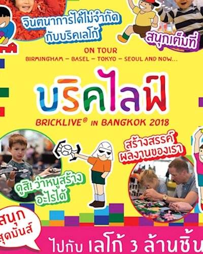BRICKLIVE Built For LEGO Fans Zipevent