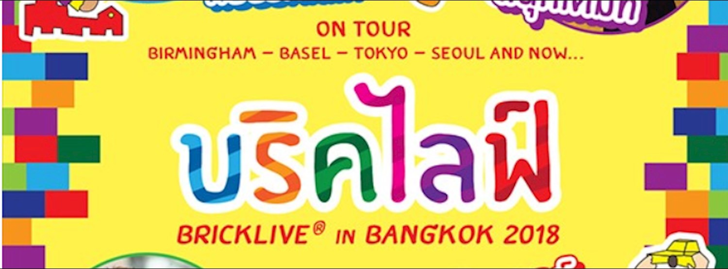 BRICKLIVE Built For LEGO Fans Zipevent