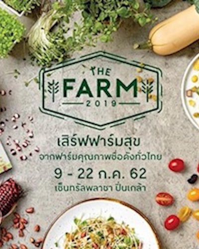 The Farm 2019 Zipevent