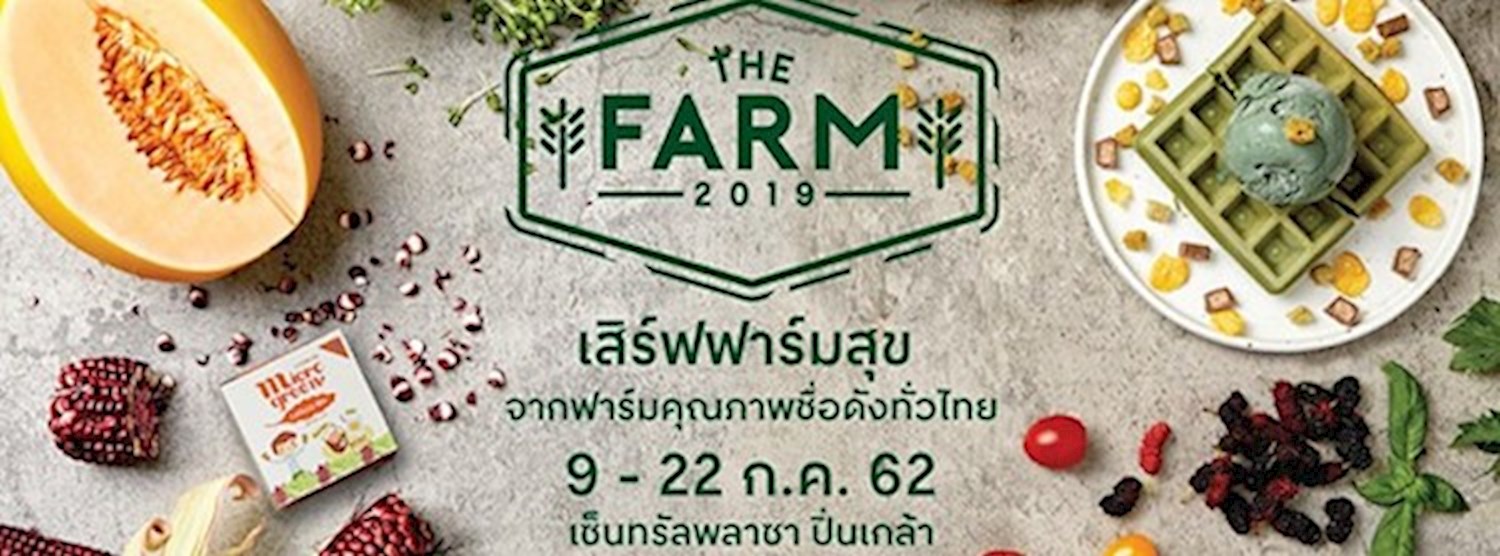 The Farm 2019 Zipevent
