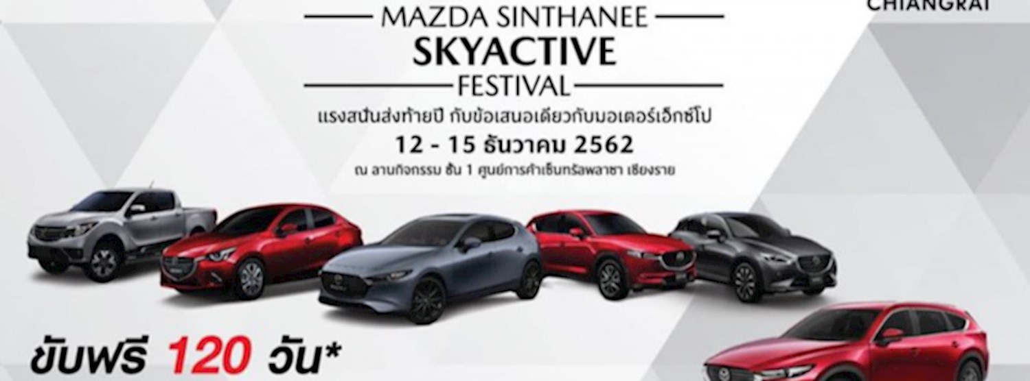 Mazda Sinthanee Skyactive Festival Zipevent