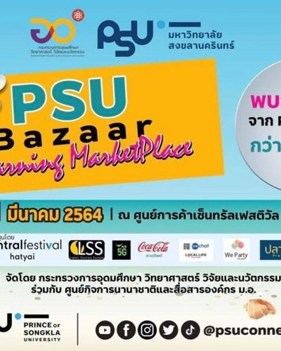 PSU Bazaar Learning Marketplace Zipevent