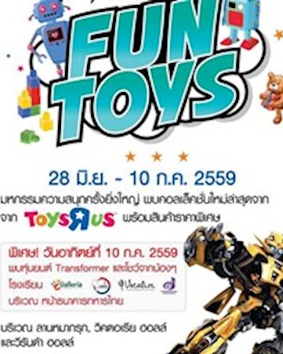 Fun Toys Zipevent
