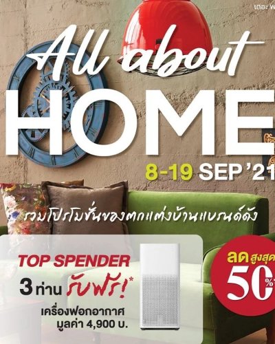 All About Home  Zipevent