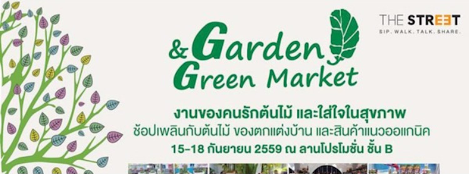 Garden & Green Market Zipevent