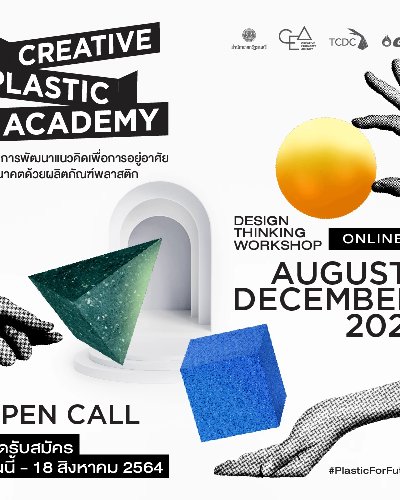 CREATIVE PLASTIC ACADEMY Zipevent