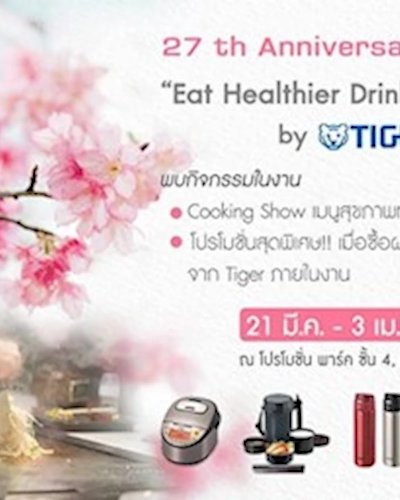 Eat Healthier Drink Happier by TIGER Zipevent