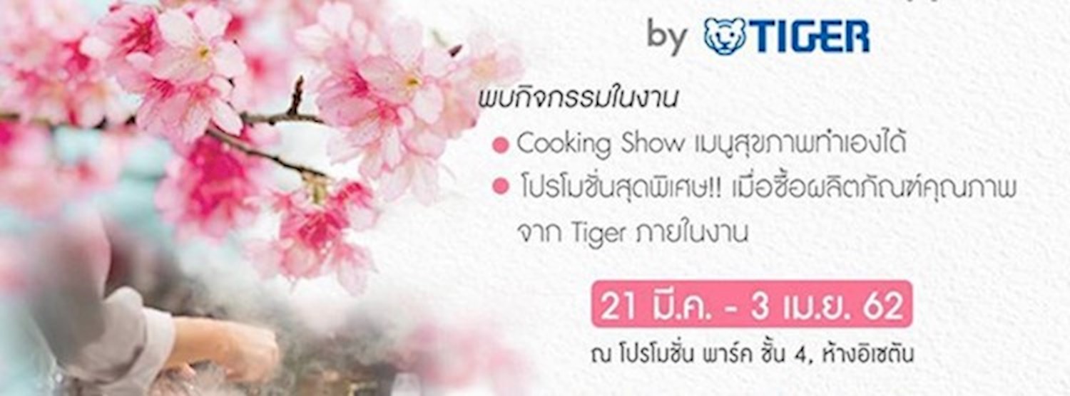 Eat Healthier Drink Happier by TIGER Zipevent