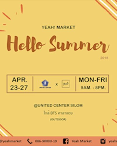 YEAH! MARKET Zipevent
