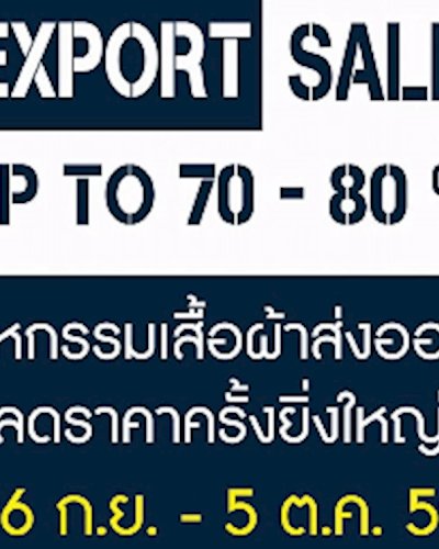 Export Sale Up To 70 - 80% Zipevent