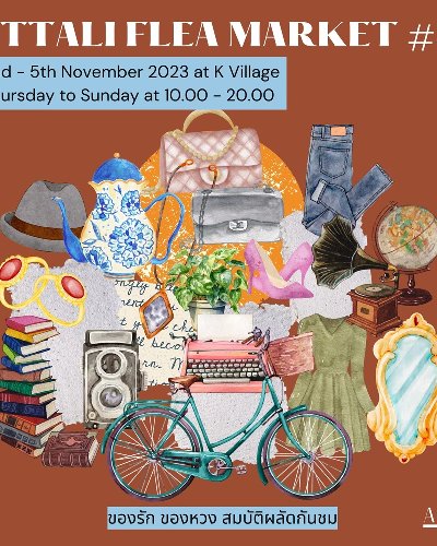 ATTALI FLEA MARKET #4 Zipevent