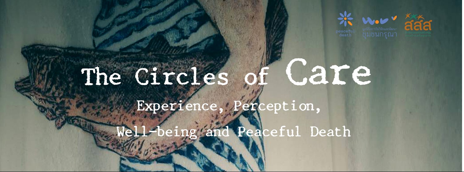 Art exhibition The Circles of Care: Experience, Perception, Well-being and Peaceful Death. Zipevent
