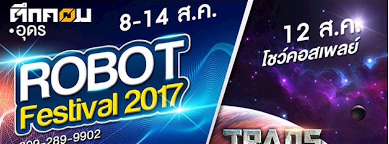 Robot Festival 2017 Zipevent