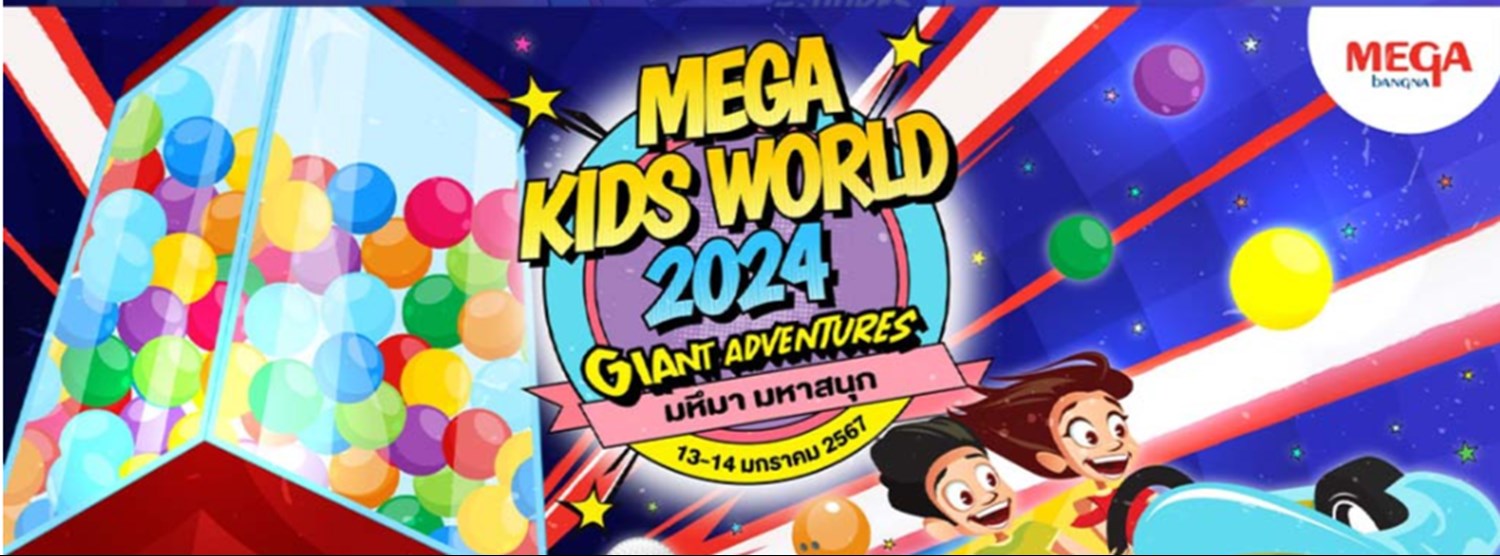 MEGA KIDS WORLD 2024 : GIANT ADVENTURES Zipevent