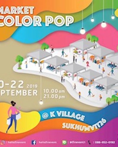 Market Color pop Zipevent