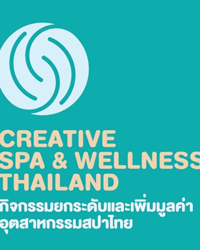 งานสัมมนาพิเศษ: พลิกแนวคิด | สร้างจุดขาย สู่อุตสาหกรรมสปาสร้างสรรค์ Creative Spa & Wellness Thailand 2019 Zipevent