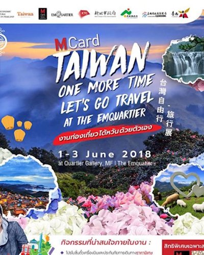 Taiwan One More Time Zipevent