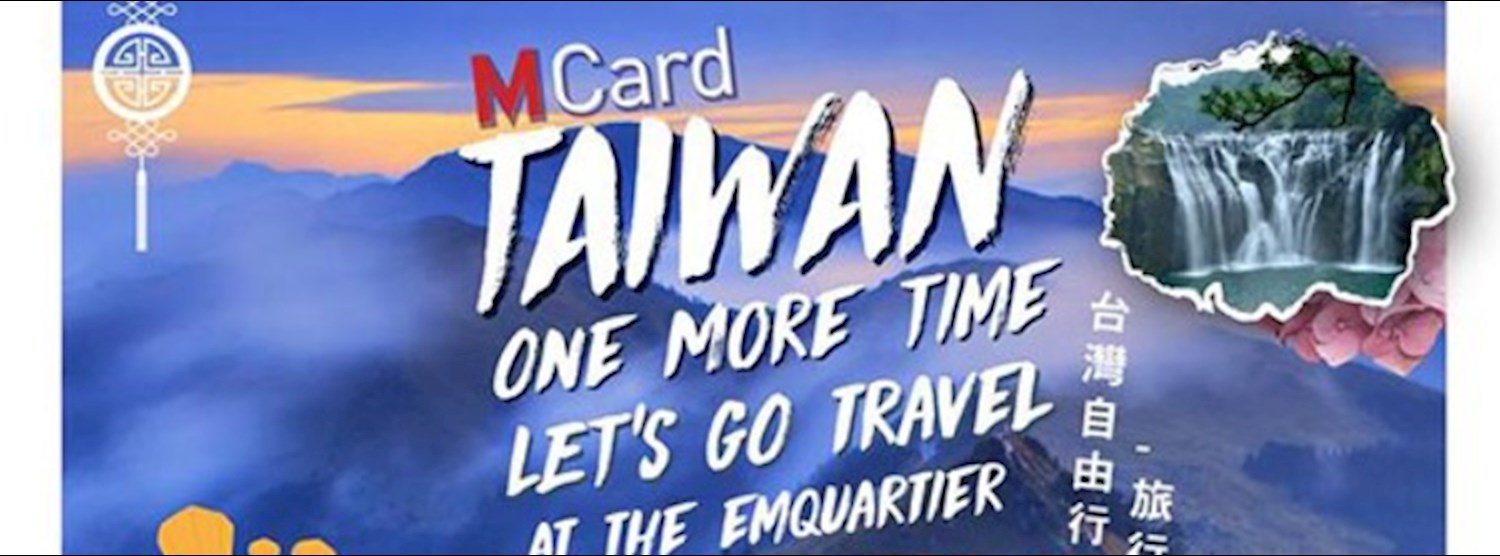 Taiwan One More Time Zipevent