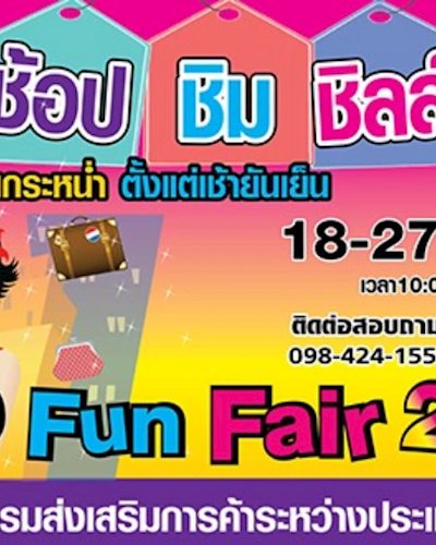 Shop Fun Fair 2017 Zipevent