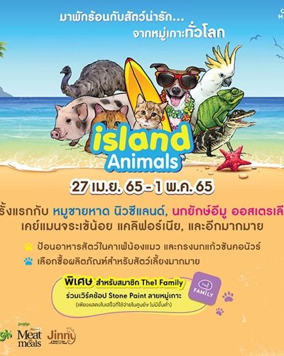 Island Animals Zipevent