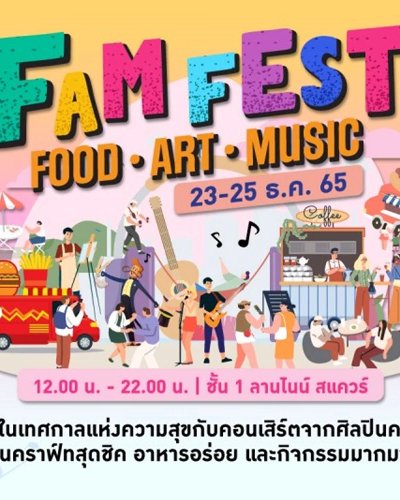 FAM Fest Zipevent