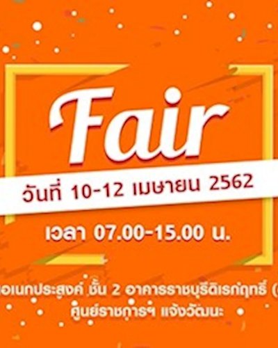 Fair @Apr Ep.2 Zipevent
