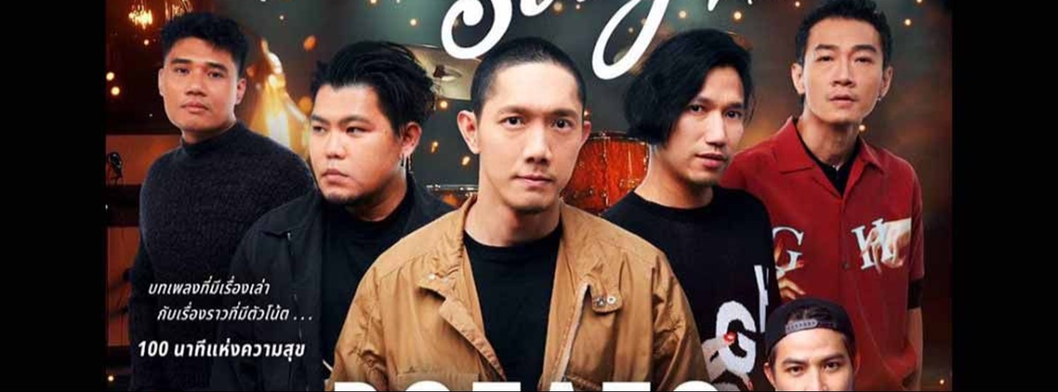 Wednesday Song Vol.02 : POTATO Zipevent