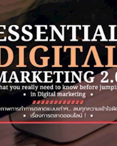 Essential Digital Marketing 2.0 Zipevent