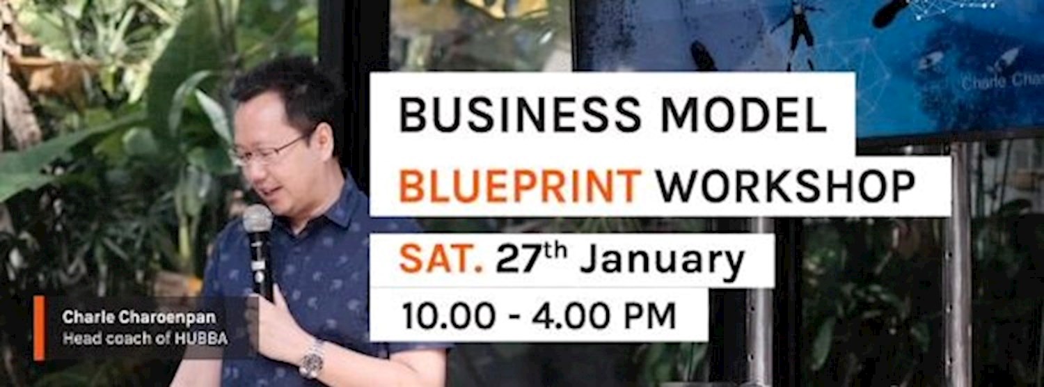 Business Model Blueprint Free Workshop #2 Zipevent