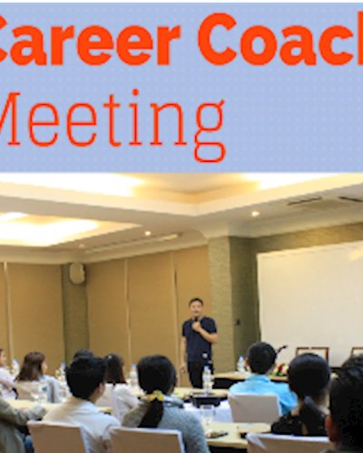 Career Coach Meeting (สัมมนาฟรี) Zipevent