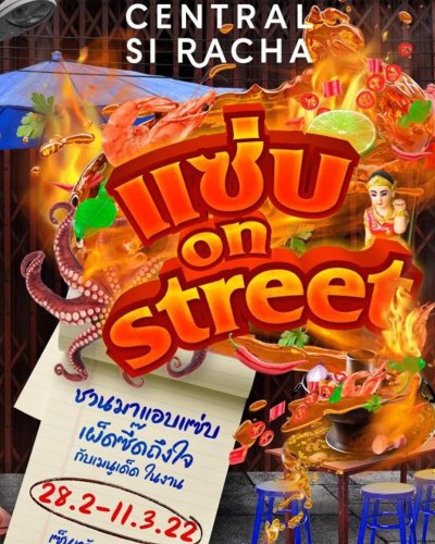 แซ่บ on street Zipevent