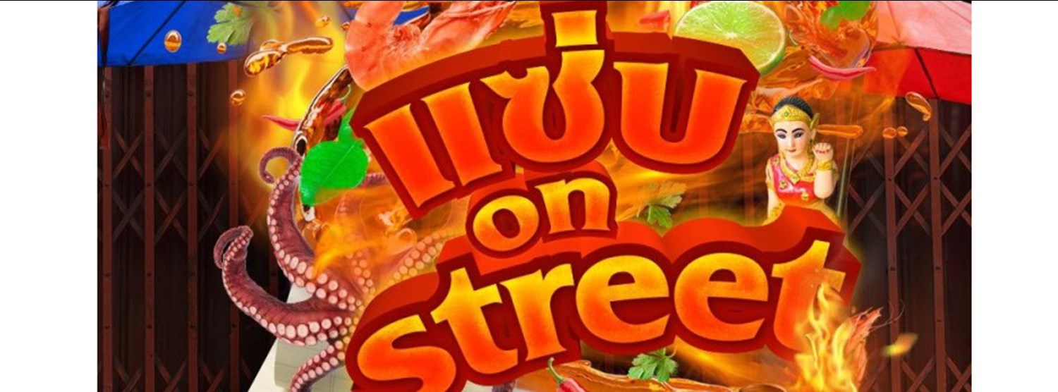 แซ่บ on street Zipevent