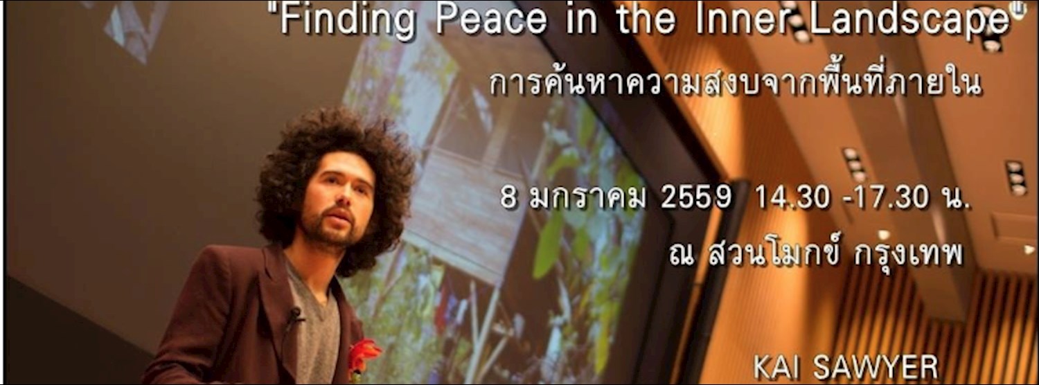 Finding Peace in the Inner Landscape Zipevent