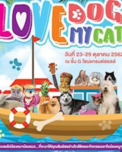 Amazing Pet Show 2019 Zipevent