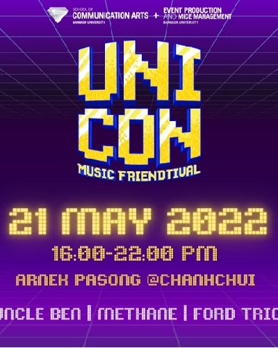UNiCON Music Friendtival Zipevent