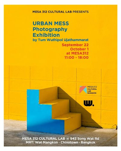 URBAN MESS Zipevent