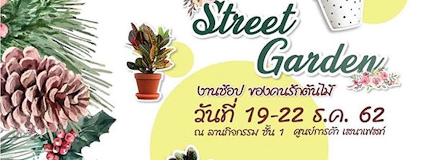 Street Garden Zipevent