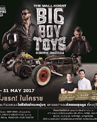 The Mall Korat Big Boy Toys รวมพล คนมีของ Zipevent