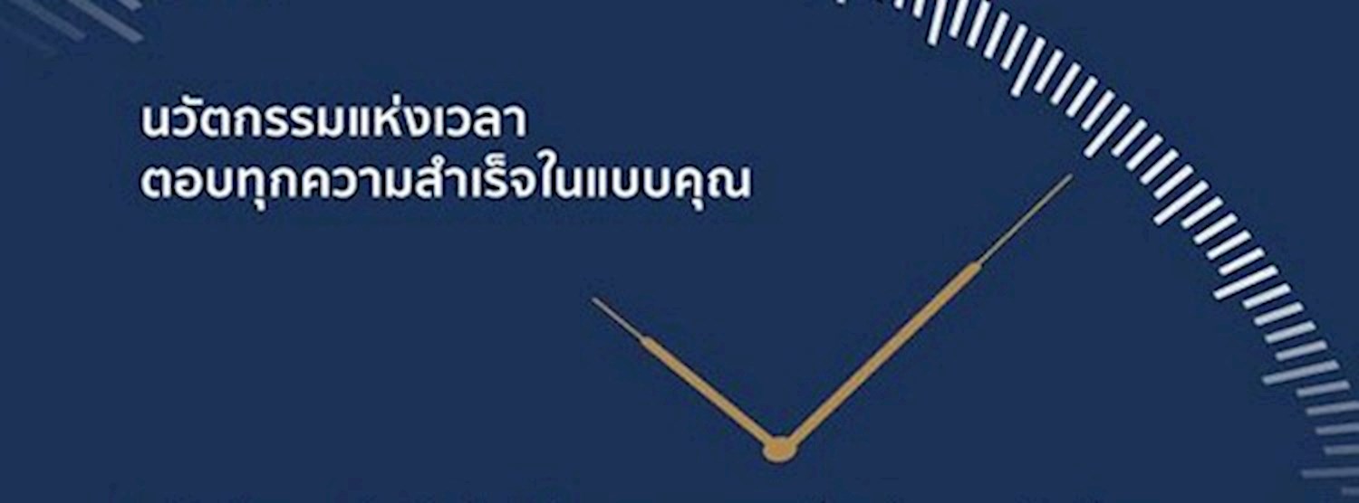 Central Watch Fest Zipevent