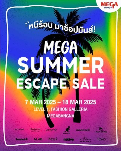 MEGA SUMMER ESCAPE SALE Zipevent
