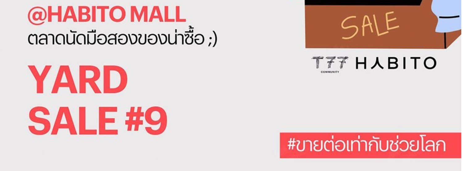YARD SALE ครั้งที่ 9 Zipevent